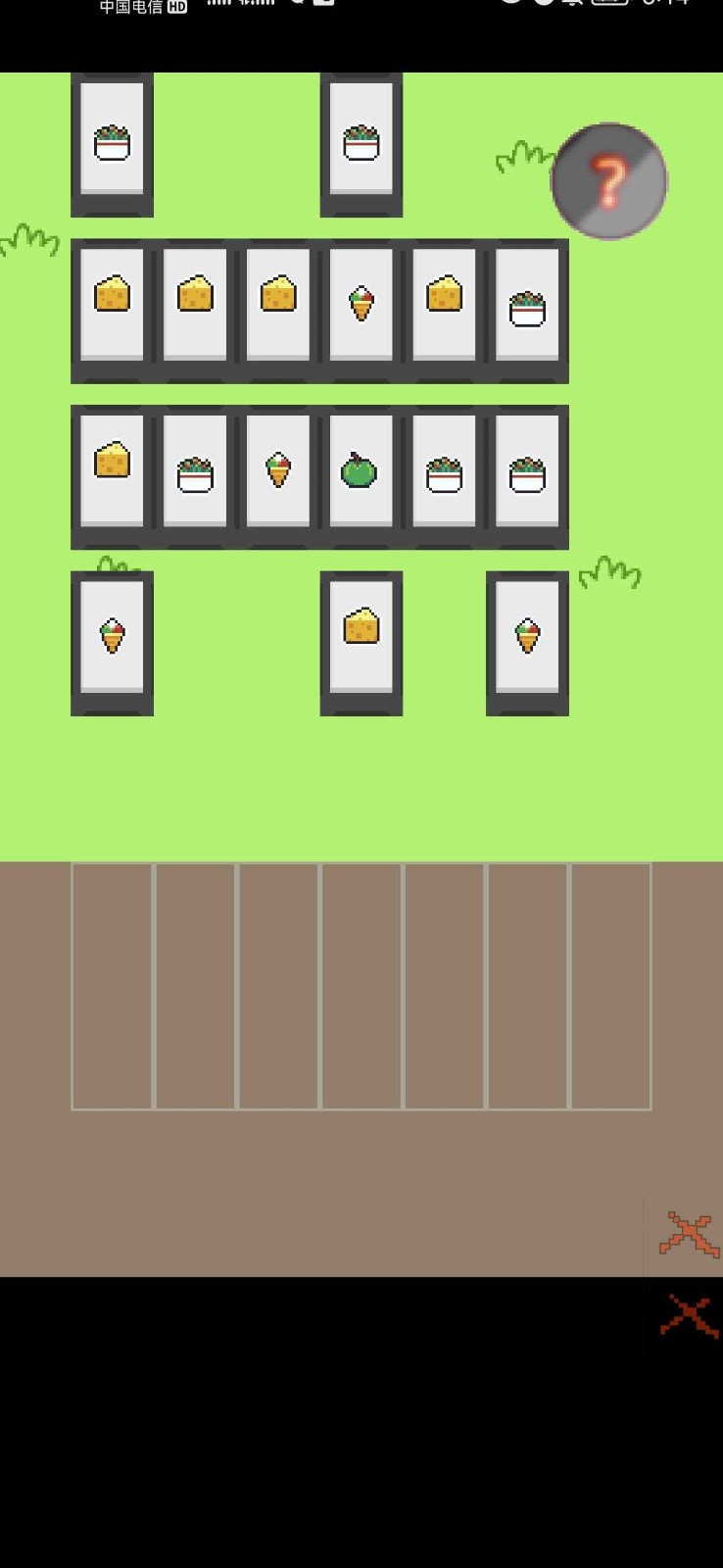 羊了个羊坑人版