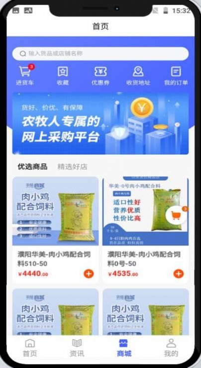 康爱医疗1