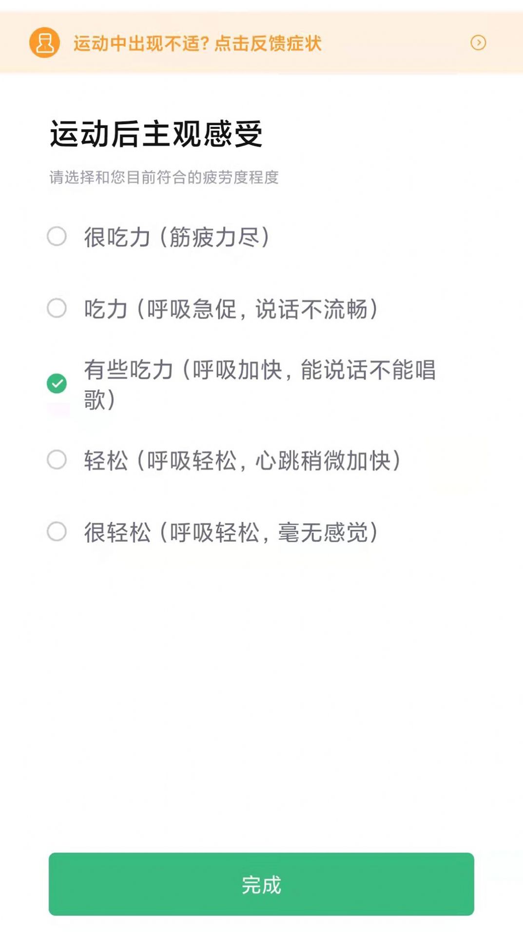 康爱医疗2
