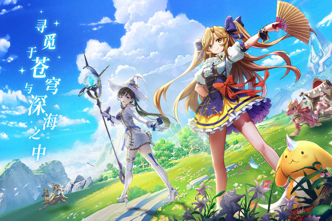 风色传说版 风色传说版