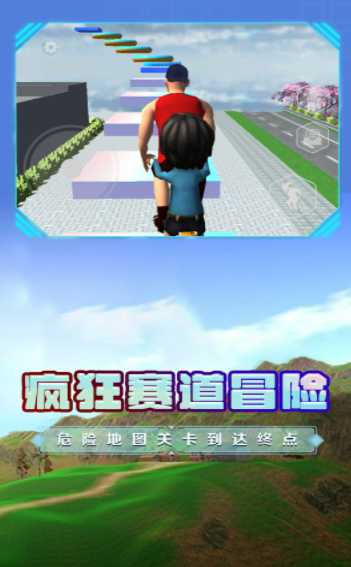 爸爸送儿子去学校