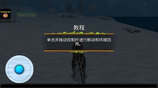 北极豹家族雪林模拟1