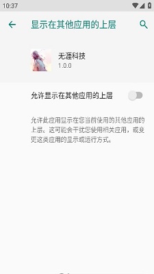 无涯科技0