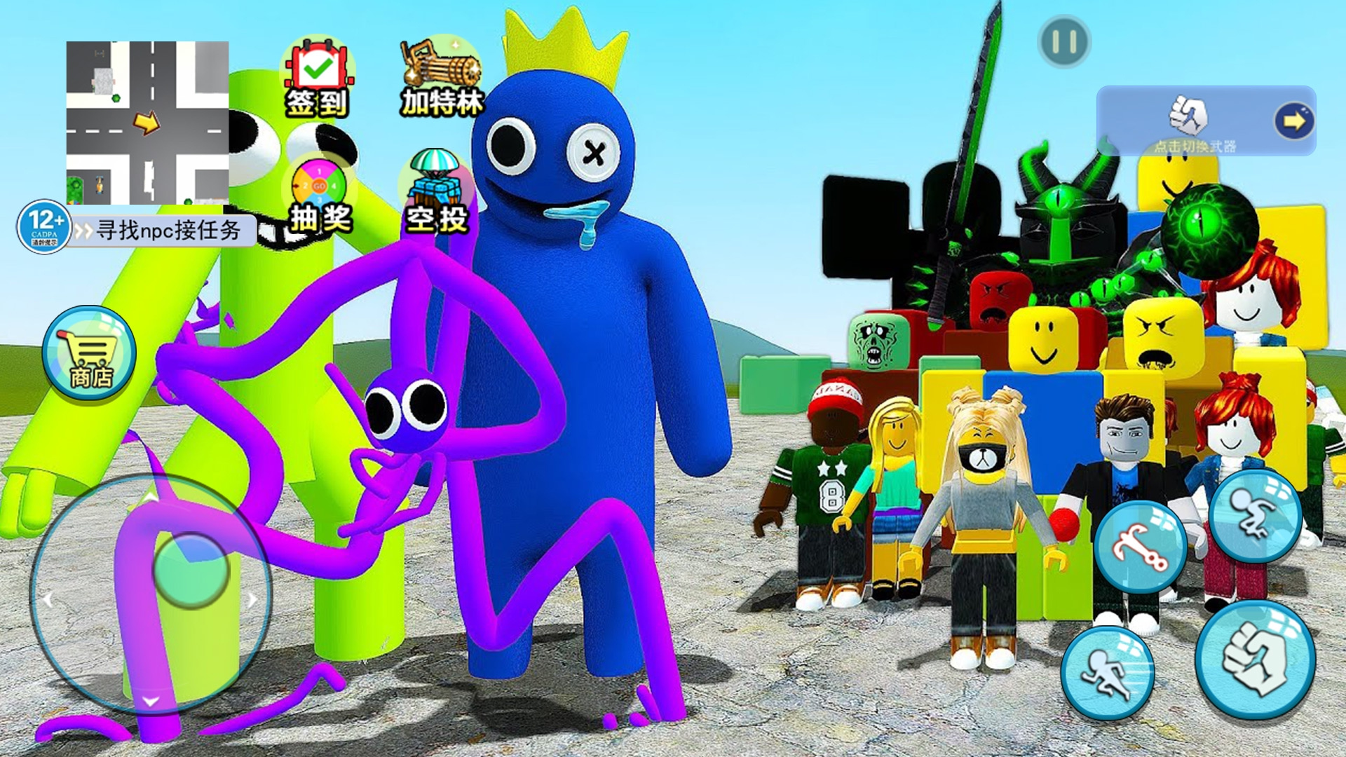 机关城市大冒险1