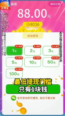 哈萝消消消2