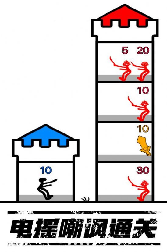 火柴人世界模拟1