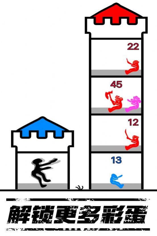 火柴人世界模拟2