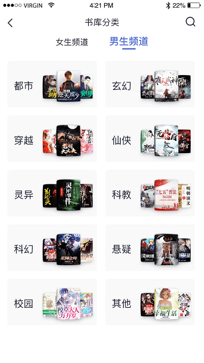 抖书阅读极速版1