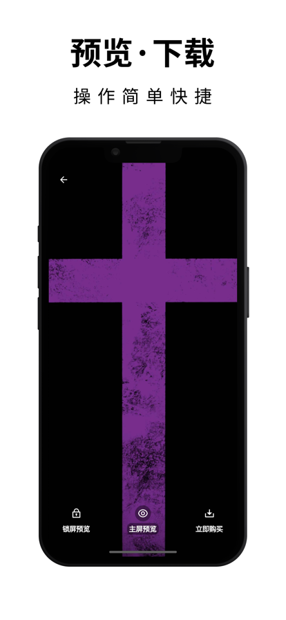 壁纸熊猫 壁纸熊猫