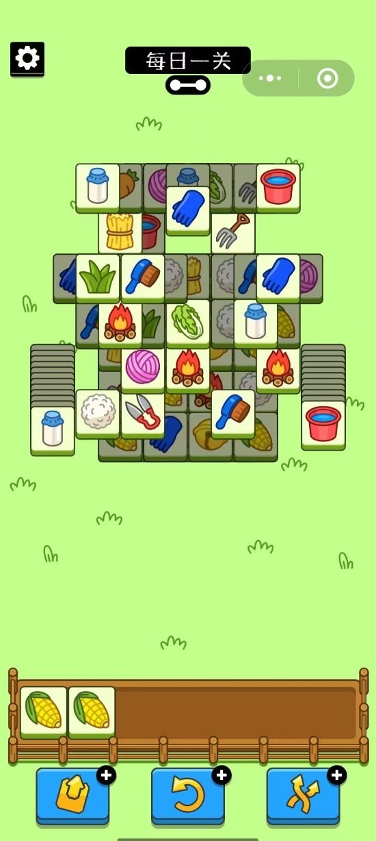 达人爱消除 达人爱消除