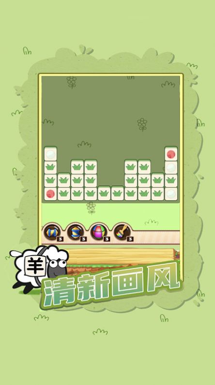 脑力突击大比拼1