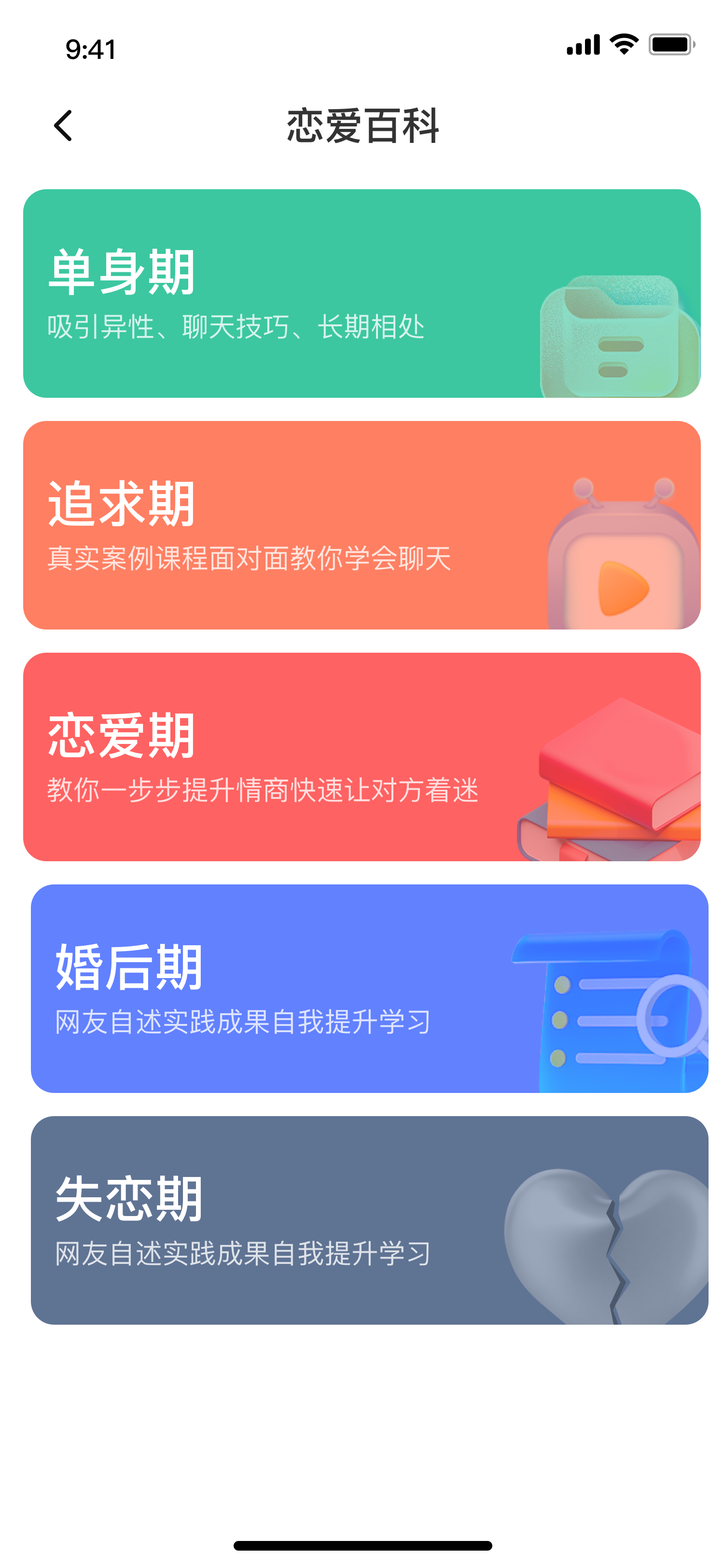 聚火1