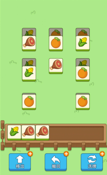 爆走小猪 爆走小猪