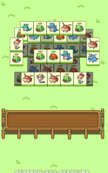 老六纷争羊了个羊2