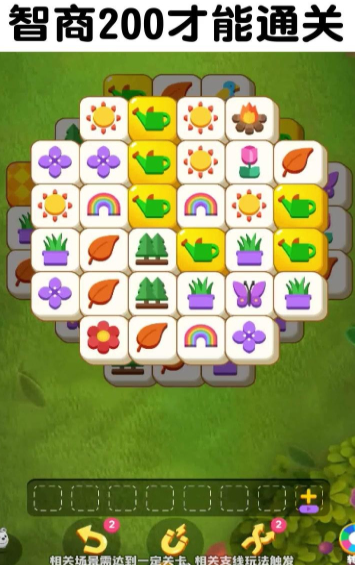 老六纷争羊了个羊3