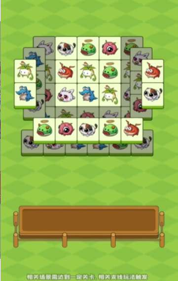 老六纷争羊了个羊 老六纷争羊了个羊