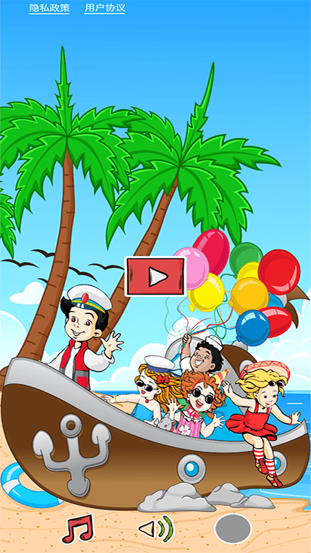 儿童益智脑力训练2