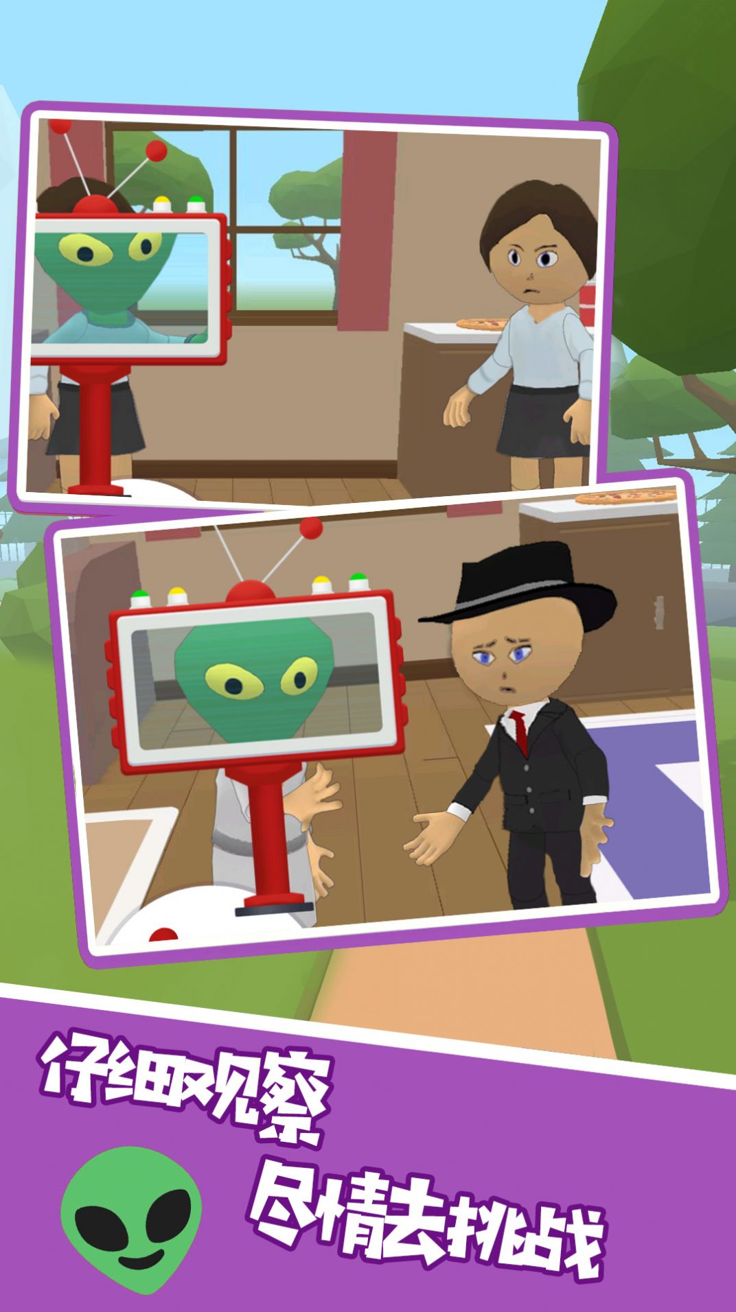 有本事就找到我2