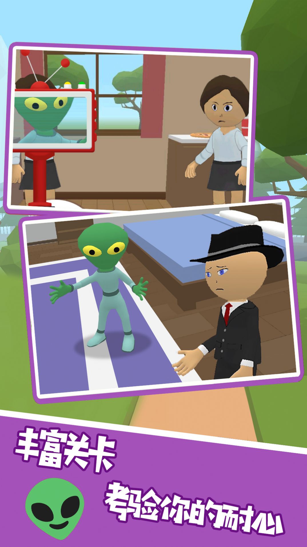 有本事就找到我 有本事就找到我