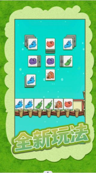 我就是这么强大2