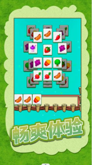 我就是这么强大3