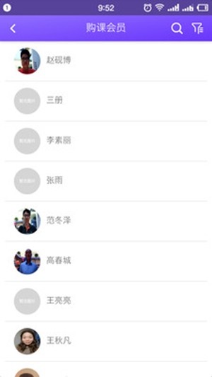 我爱运动服务端3