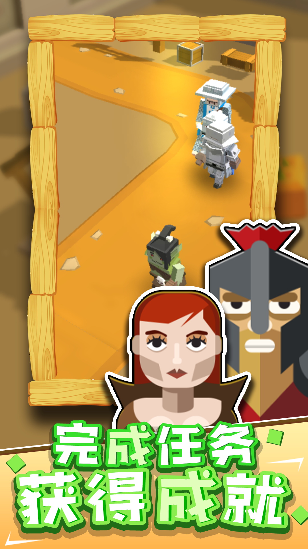 梦想养成记 梦想养成记