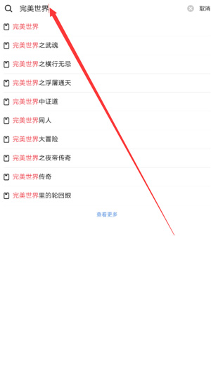 起点读书版免付费 起点读书版免付费