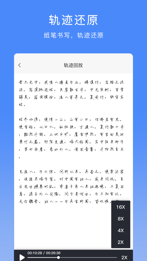 小鹿云笔记2