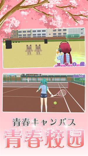 樱花浪漫校园恋爱模拟器1
