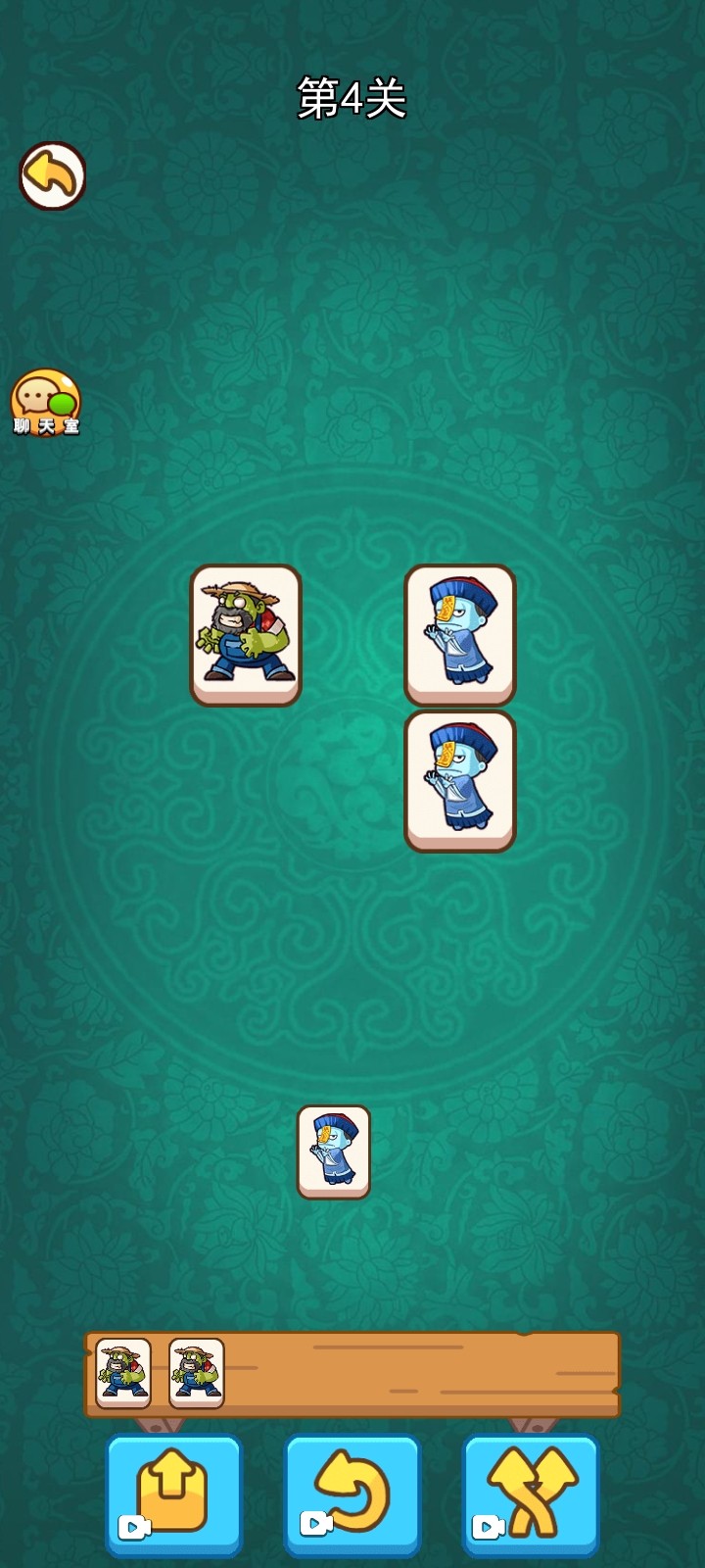 闯关大挑战羊羊消除2