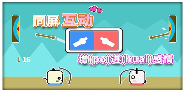 同桌情侣大作战0