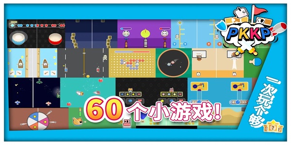 同桌情侣大作战2