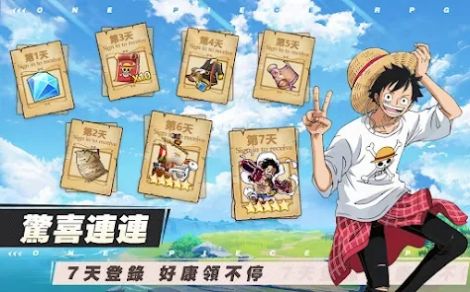 新世界航线最恶世代1