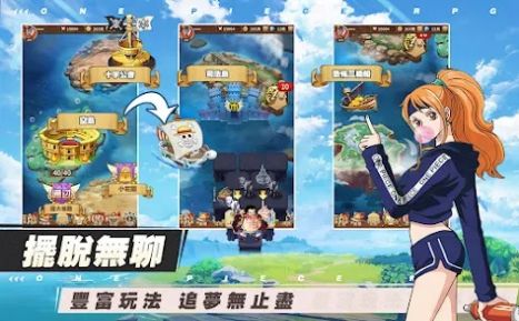 新世界航线最恶世代2