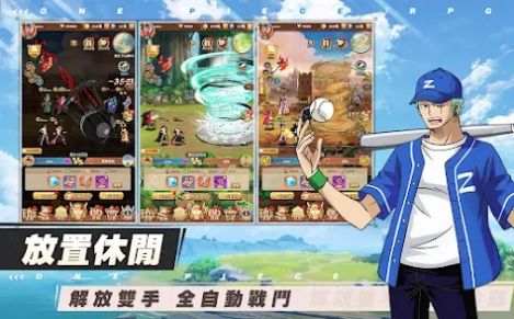 新世界航线最恶世代 新世界航线最恶世代