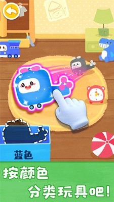 宝宝颜色梦工厂