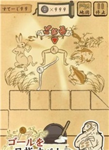 师父你好坏之妖怪绘卷0