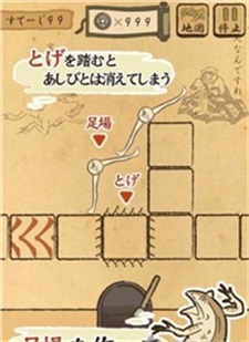 师父你好坏之妖怪绘卷1