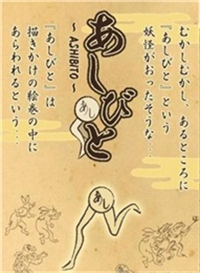 师父你好坏之妖怪绘卷2