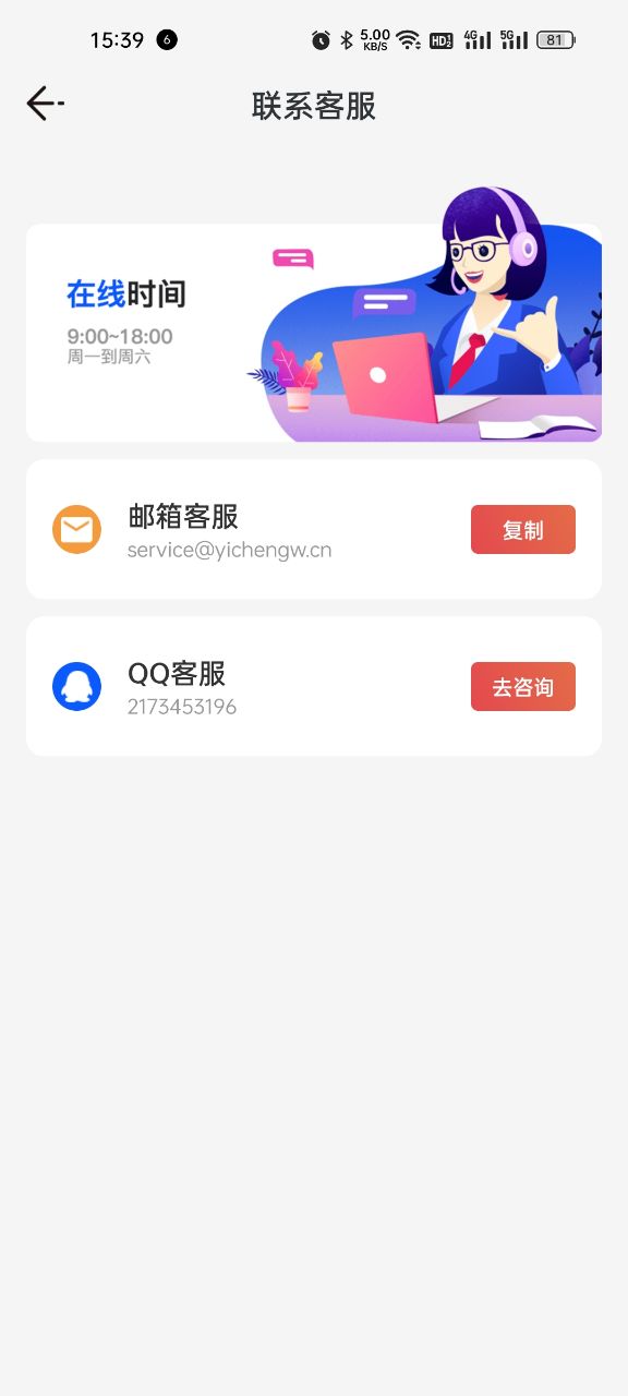 悦动群0