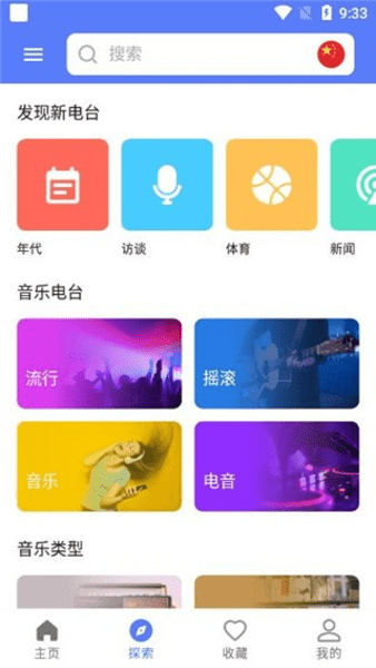 myradio1