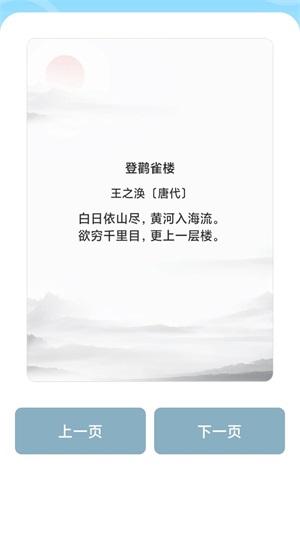 成语红包屋2