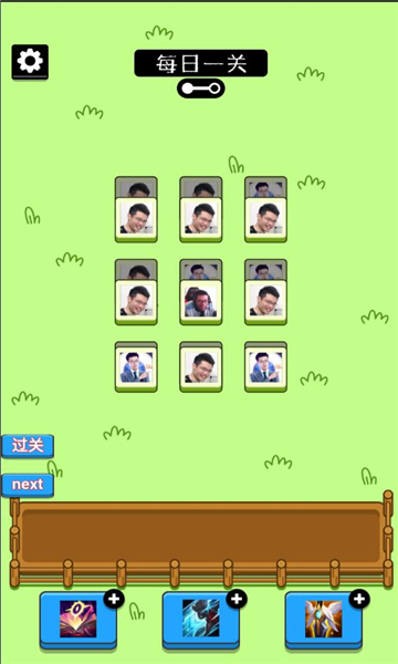 马了个马1