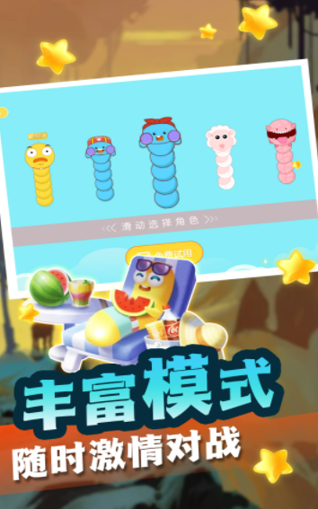 贪吃蛇冒险逃脱1