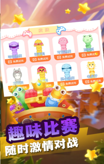 贪吃蛇冒险逃脱3
