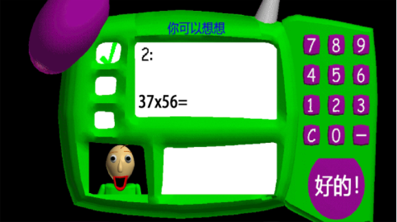 欢乐宝宝学数字1