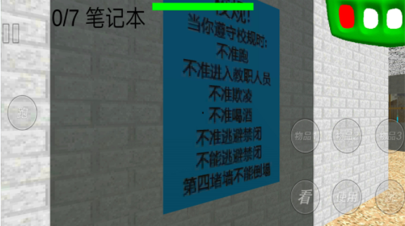 欢乐宝宝学数字3