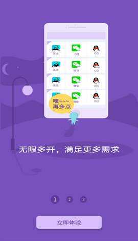 香肠派对宏哥框架