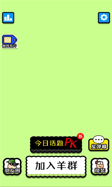 王了个王1